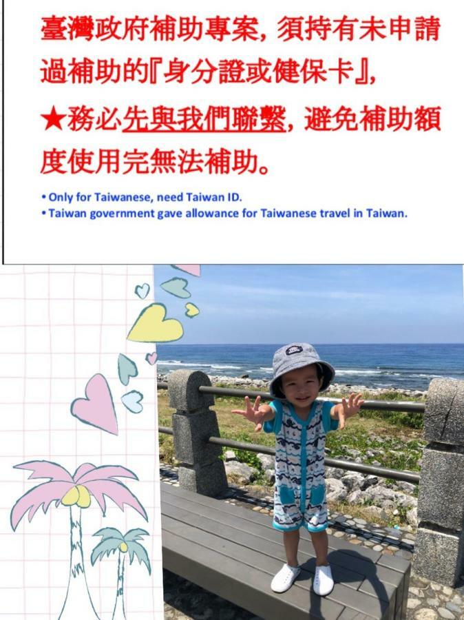 Bang Qiaonuo - Peng'S Family Daire T'ai-tung Dış mekan fotoğraf